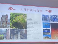 -天全县三土司椒麻鸡餐厅