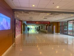 -北京爱育华医院-医疗美容科