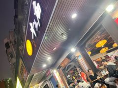 -牛王庙(龙华花园店)