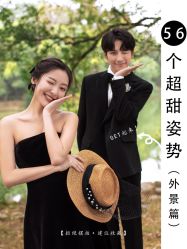 -花漾摄影优选工作室(东莞原创作品店)