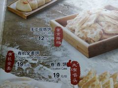 -旺顺阁鱼头泡饼(常营店)