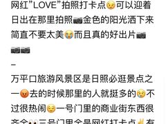 -巧克力渔家.小船海鲜家常菜(万平口店)