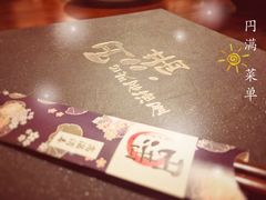 -円满日式居酒屋(蓉花路美食街店)