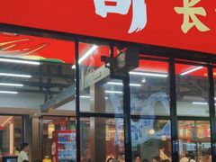 -靓虾二哥·龙虾馆(大塘总店)