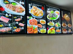 -我从岫岩来羊汤馆(总店)