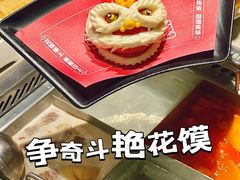 -海底捞火锅(如皋吾悦广场店)