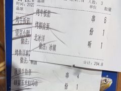 -聚点串吧·北京烧烤(赵登禹路店)