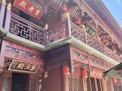 -玉皇宫
