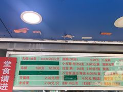 -芳婆糕团店(王府大街店)