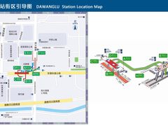 -大望路(地铁站)