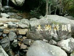-太湖源风景区