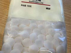 -MUJI无印良品(西湖银泰城店)
