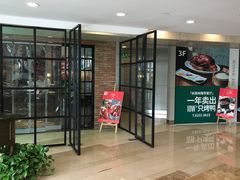 -漢舍中国菜馆(889广场店)