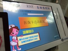 -上海中医药大学附属曙光医院(东部)