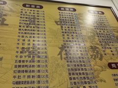 -荔园小馆(园岭新村二期店)