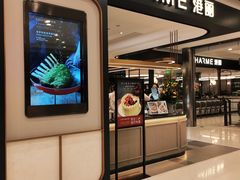 门面-港丽餐厅(杭大店)