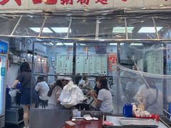 -兴记菜馆