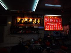 -亚肥沙茶面(黄厝店)