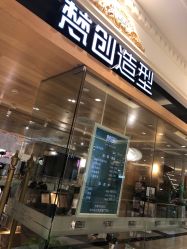 -梵创造型