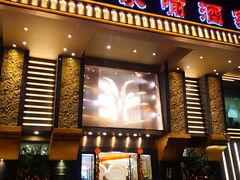门面-新兴家喻酒家·羊城名宴(昌岗店)