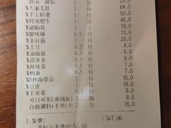 -大渝火锅(苏州西城永捷店)