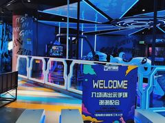 -世代星球·保龄球·镭战真人CS·团建(杨浦店)