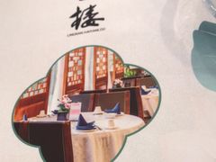 -岭南海晏楼(东晓南店)