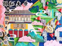 -杨梅红艺术教育(凤城教学中心)