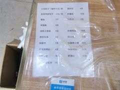 -守鑫水馅包子铺