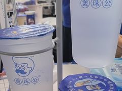 -煲珠公·老红糖珍珠奶茶(长宁龙之梦店)