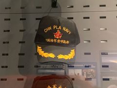 -中国人民解放军海军博物馆