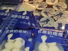 -西琳姑娘·新疆冰淇淋酸奶茶(南开大悦城店)