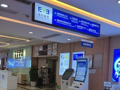 -武汉大学附属爱尔眼科医院(湖北总院)