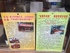-有缘茶餐厅(海府分店)