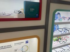 -美空眼镜·星趣控·新乐学·控优点合作店(周浦万达店)