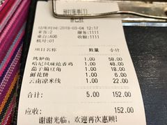 -香巴拉云南餐厅(华莱坞店)