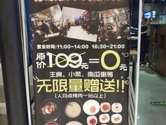 -火炉火自助餐(枫蓝国际店)