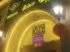 -海尔巴格一甸茶餐厅(团结路店)