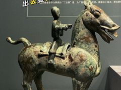 -广西壮族自治区博物馆