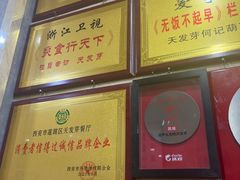 -天发芽·何记葫芦头泡馍·老字号(小南门店)