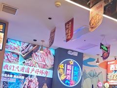 -叁宝烤肉• 西安烧烤(凤城十二路店)