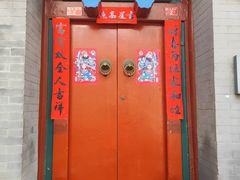 -北京国子监胡同