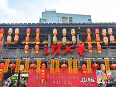 -三坊七巷历史文化街区