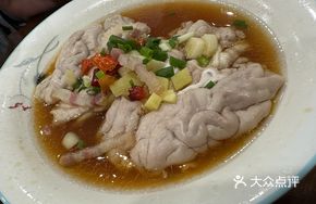 Steamed Pig Brain