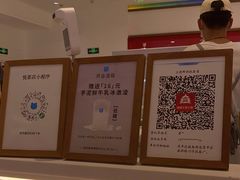 -兰熊鲜奶(昌平悦荟店)