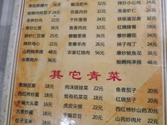 -华春餐馆(鱼山路店)