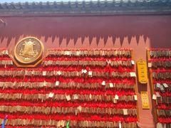 -西安市广仁寺