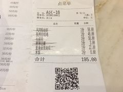 账单-金牌外婆家(万象城店)