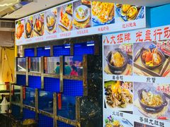 -鑫鸿达·海鲜闽菜热炒小馆(中山路店)