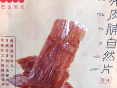 -万盛超市(万盛购物广场店)